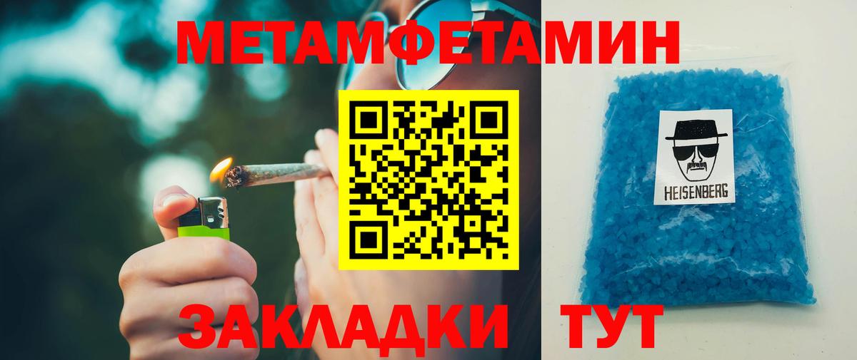 АМФ  Вход с VPN  Кириши  АМФЕТАМИН  АМФ VHQ 