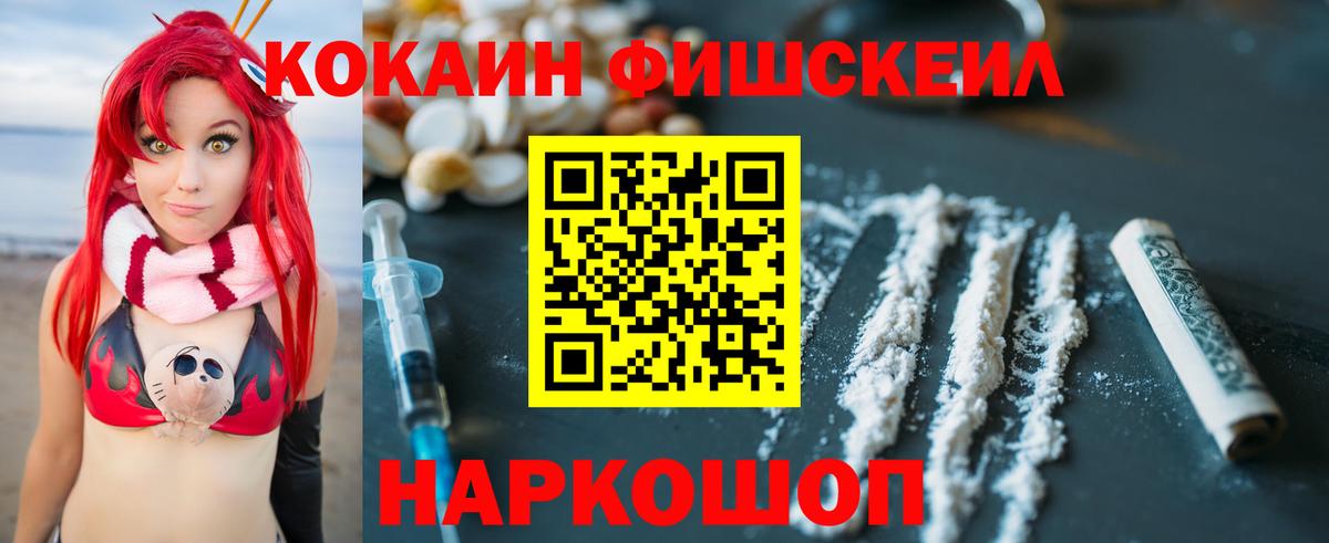 КОКАИН 99%  COCAIN Columbia  Кириши  Вход с VPN 