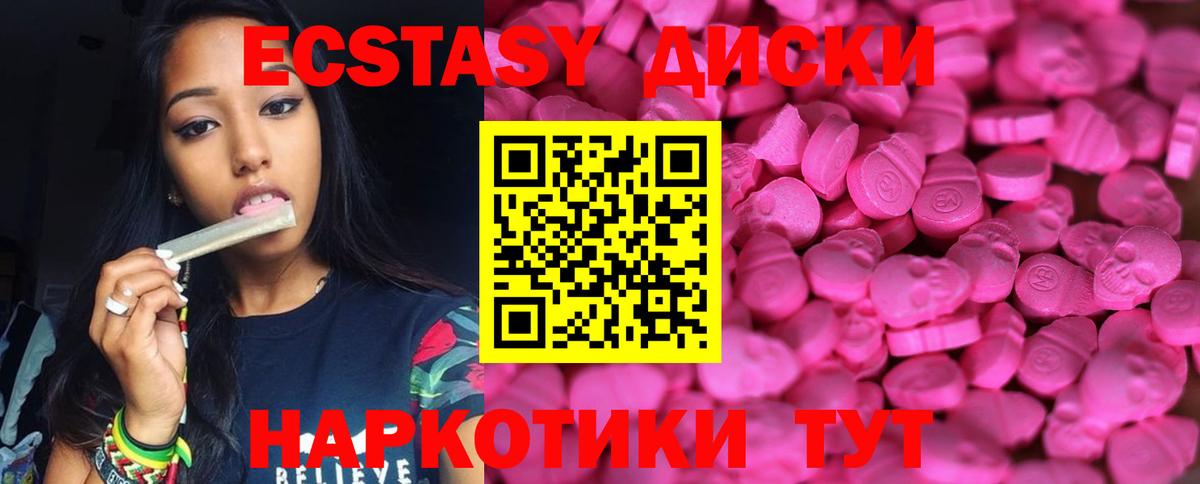 ЭКСТАЗИ TESLA  хочу наркоту  Кириши  ЭКСТАЗИ таблы  Вход с VPN  Ecstasy 