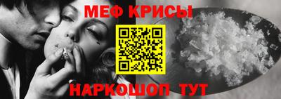 mdma Краснознаменск