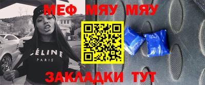 мдпв Краснокаменск