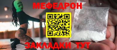 мдпв Краснокаменск