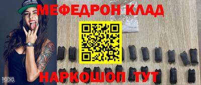 сатива Кунгур