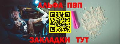 мяу мяу кристалл Краснодар