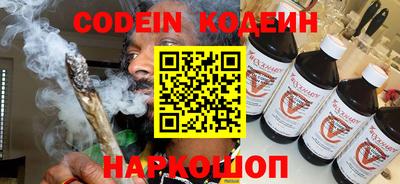 мяу мяу кристалл Краснодар