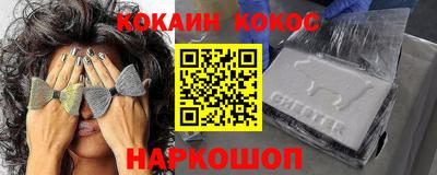 спайс Кулебаки
