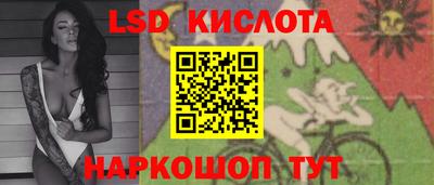 спайс Кулебаки