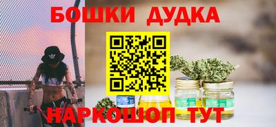 мяу мяу кристалл Краснодар