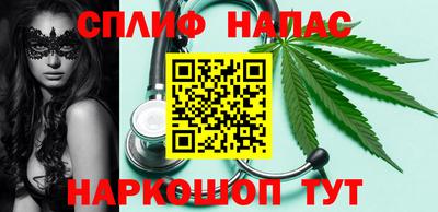 мяу мяу кристалл Краснодар