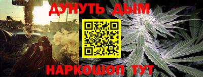 мяу мяу кристалл Краснодар