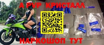 спайс Кулебаки
