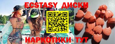 сатива Кунгур