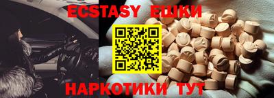 mdma Краснознаменск