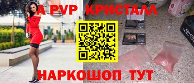 мдпв Краснокаменск