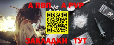 мдпв Краснокаменск