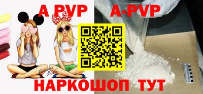 мдпв Краснокаменск