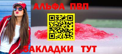 сатива Кунгур