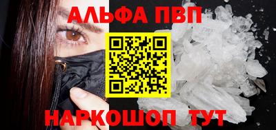 мдпв Краснокаменск