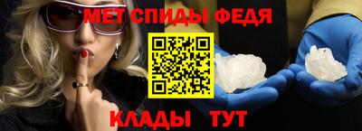 мяу мяу кристалл Краснодар