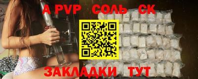 мяу мяу кристалл Краснодар