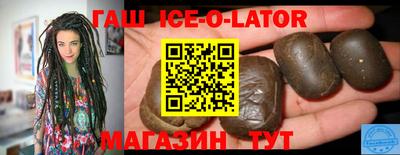 мяу мяу кристалл Краснодар