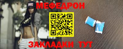сатива Кунгур