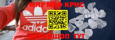 мдпв Краснокаменск