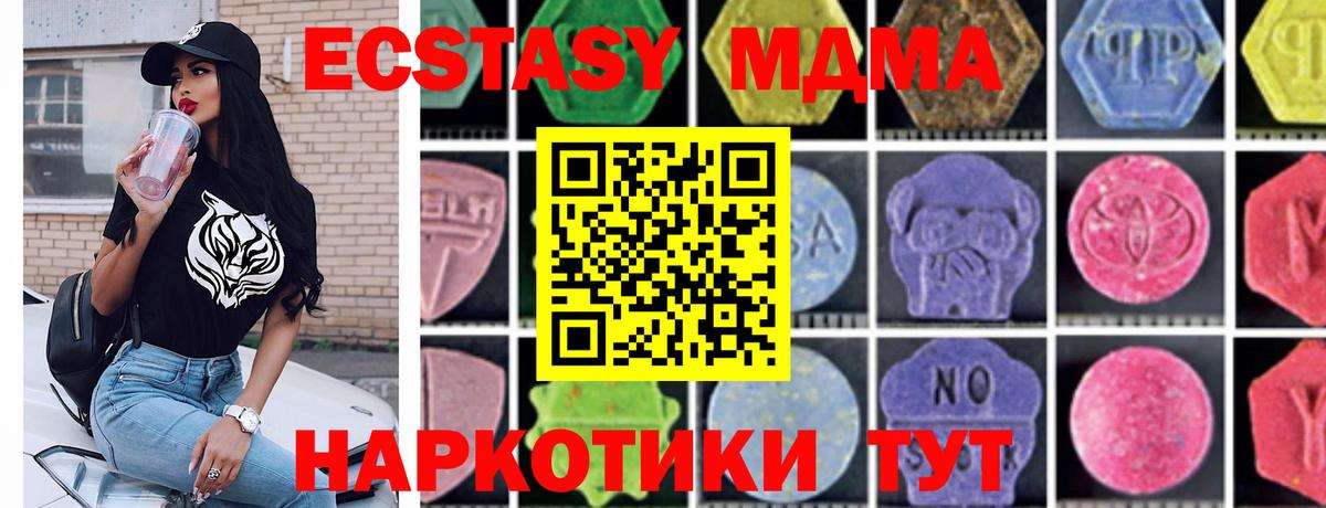 МДМА VHQ Кириши