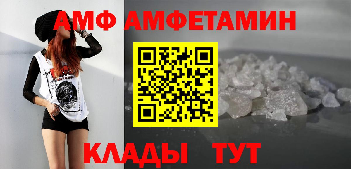 Метамфетамин винт  Вход с VPN  Кириши 