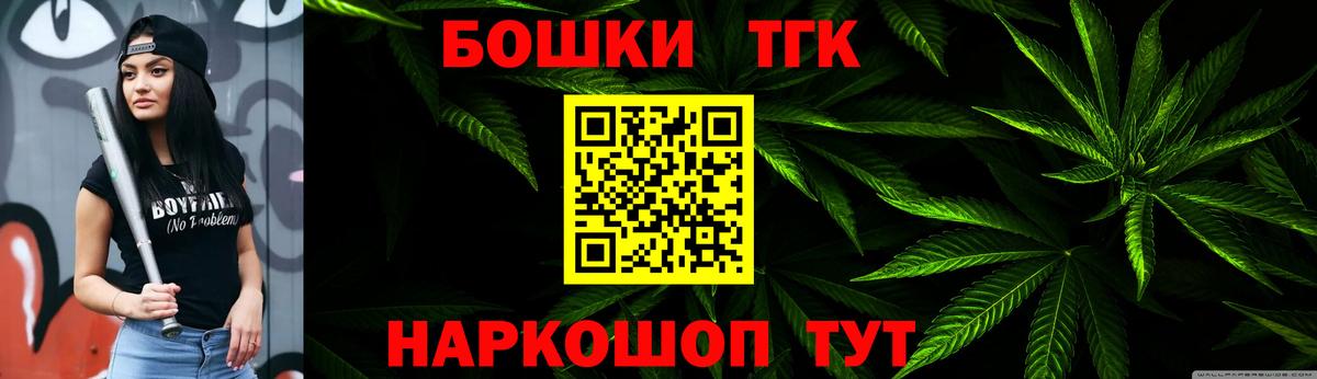 Бошки Шишки Ganja  МАРИХУАНА Amnesia  Вход с VPN  МАРИХУАНА марихуана  Кириши 